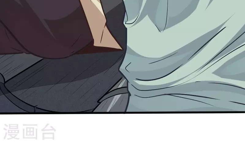 Return of Xiandi Chapter 12 Gambar 17
