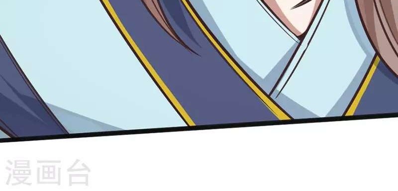 Return of Xiandi Chapter 12 Gambar 23