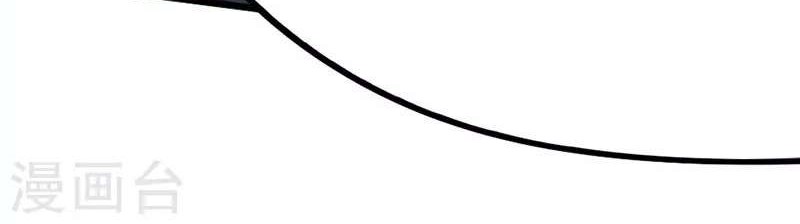 Return of Xiandi Chapter 12 Gambar 11