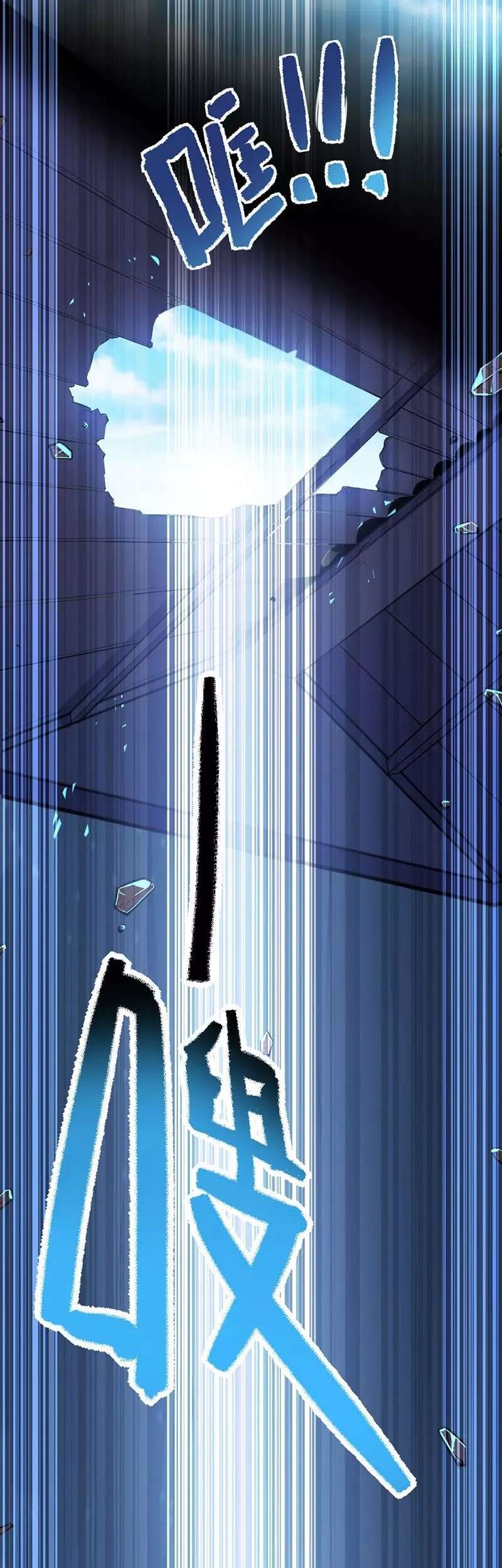 Return of Xiandi Chapter 10 Gambar 9