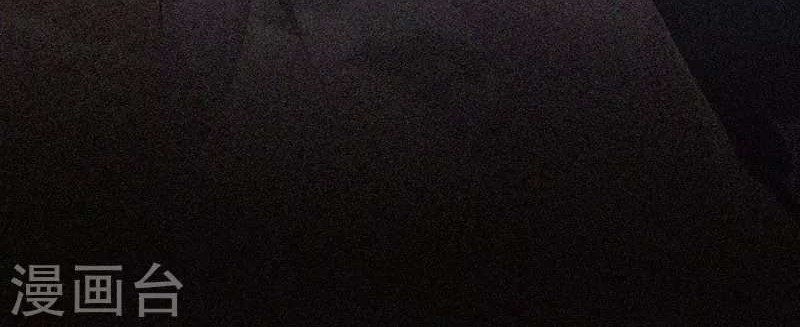 Return of Xiandi Chapter 9 Gambar 5