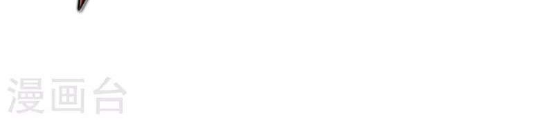 Return of Xiandi Chapter 8 Gambar 17