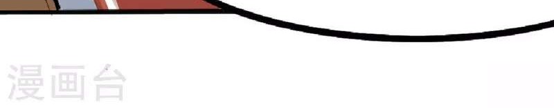 Return of Xiandi Chapter 6 Gambar 25