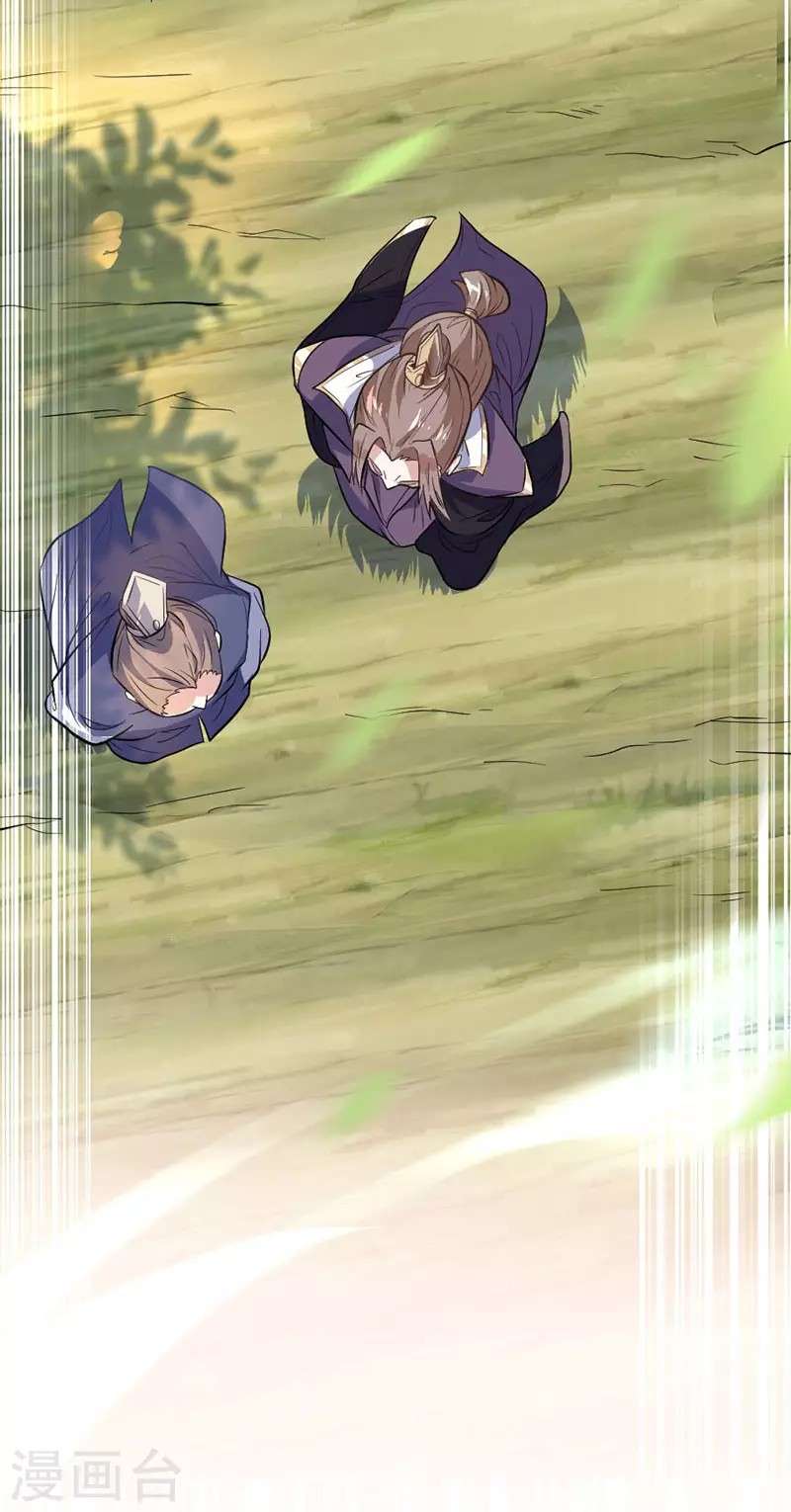 Return of Xiandi Chapter 4 Gambar 11