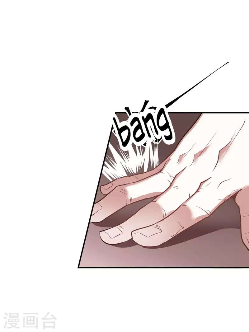 Return of Xiandi Chapter 4 Gambar 18