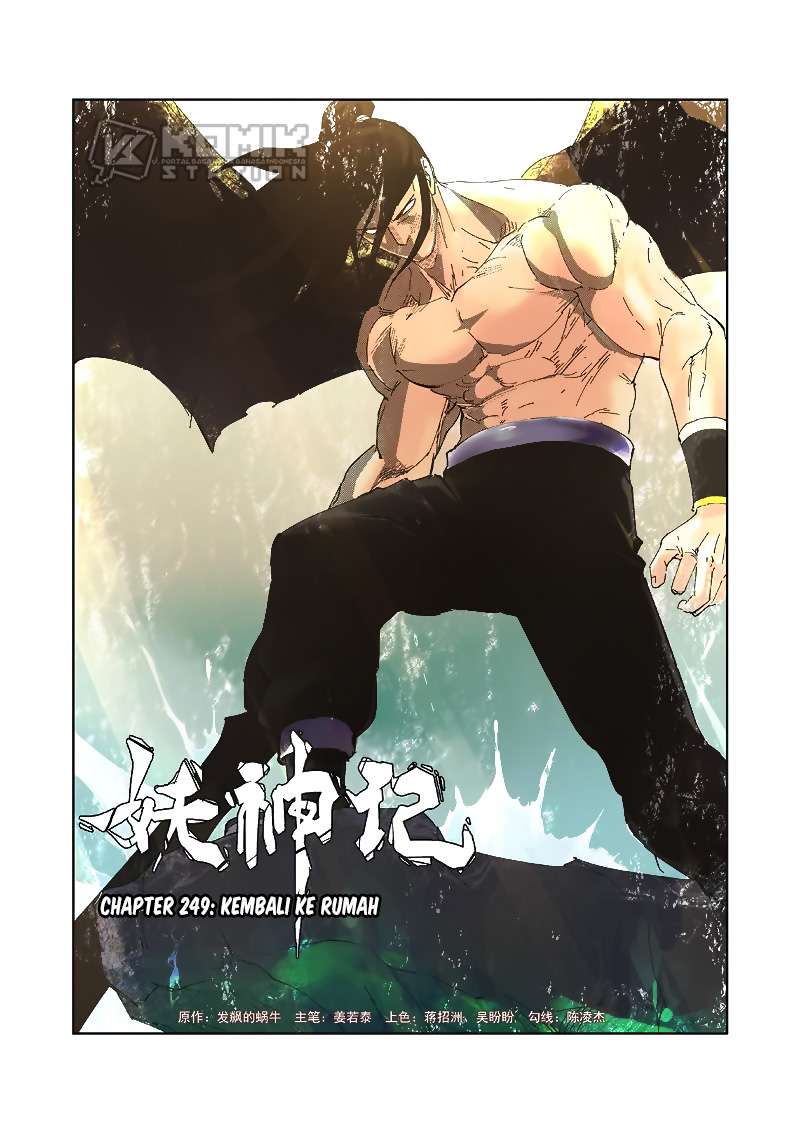 Tales of Demons and Gods Chapter 249 2