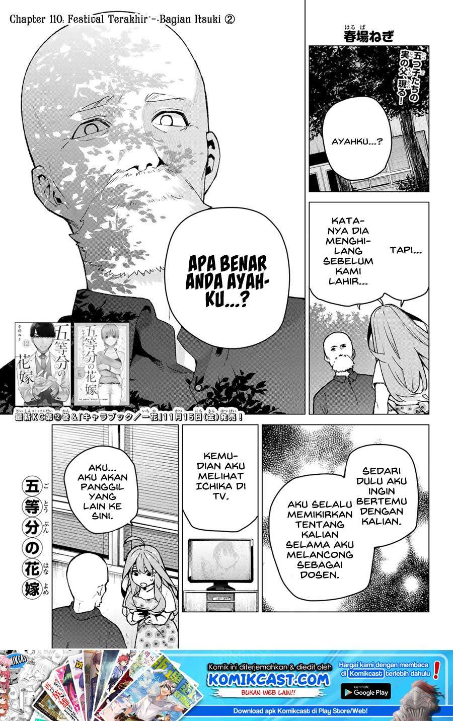 Baca Komik Go-toubun no Hanayome Chapter 110 Gambar 1