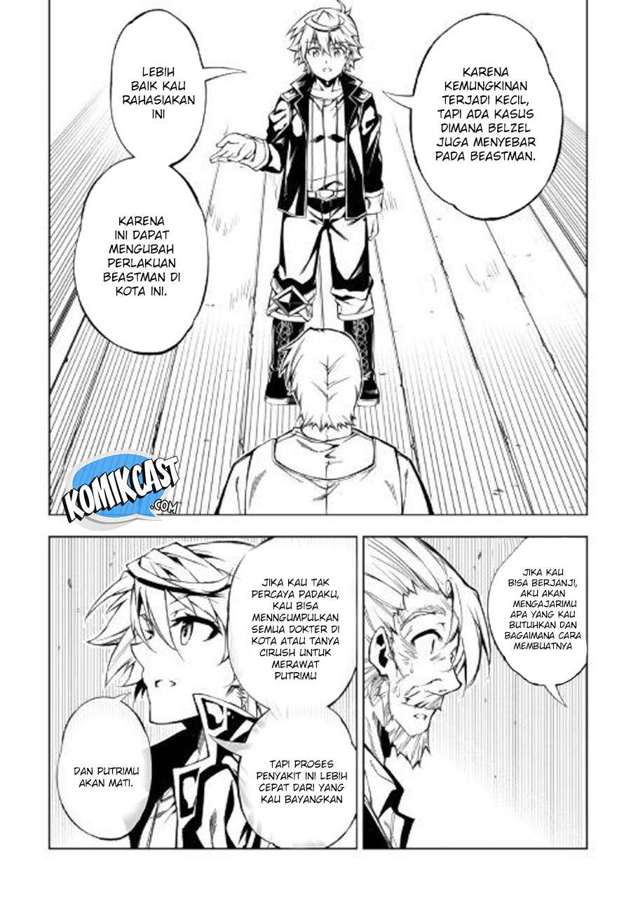 Kouritsu Kuriya Madoushi, Daini no Jinsei de Madou wo Kiwameru Chapter 38 Gambar 11