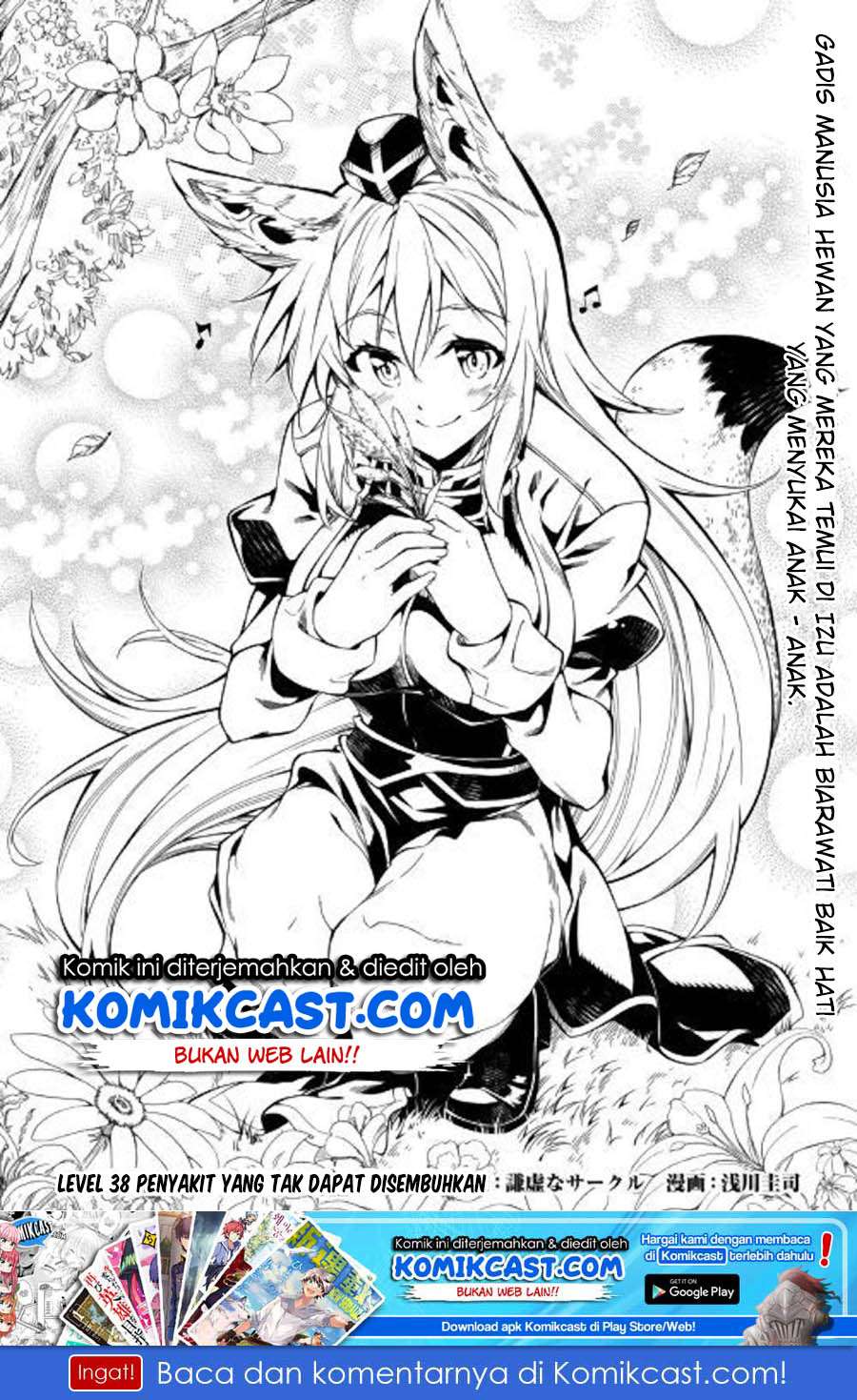 Baca Kouritsu Kuriya Madoushi, Daini no Jinsei de Madou wo Kiwameru Chapter 38 Gambar 2