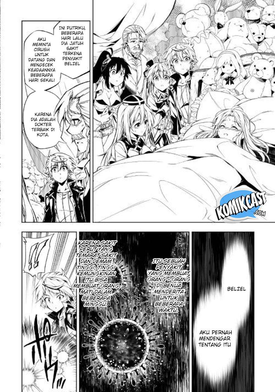 Kouritsu Kuriya Madoushi, Daini no Jinsei de Madou wo Kiwameru Chapter 38 Gambar 7