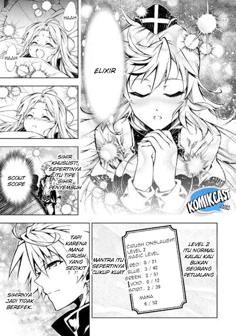 Kouritsu Kuriya Madoushi, Daini no Jinsei de Madou wo Kiwameru Chapter 38 Gambar 8