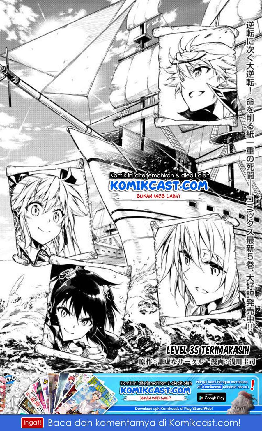 Baca Kouritsu Kuriya Madoushi, Daini no Jinsei de Madou wo Kiwameru Chapter 35 Gambar 2