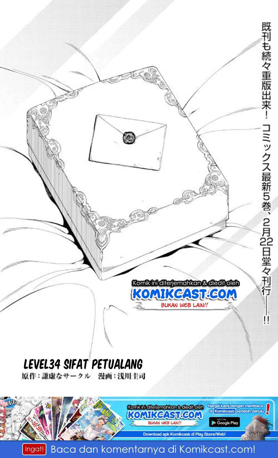 Baca Kouritsu Kuriya Madoushi, Daini no Jinsei de Madou wo Kiwameru Chapter 34 Gambar 2