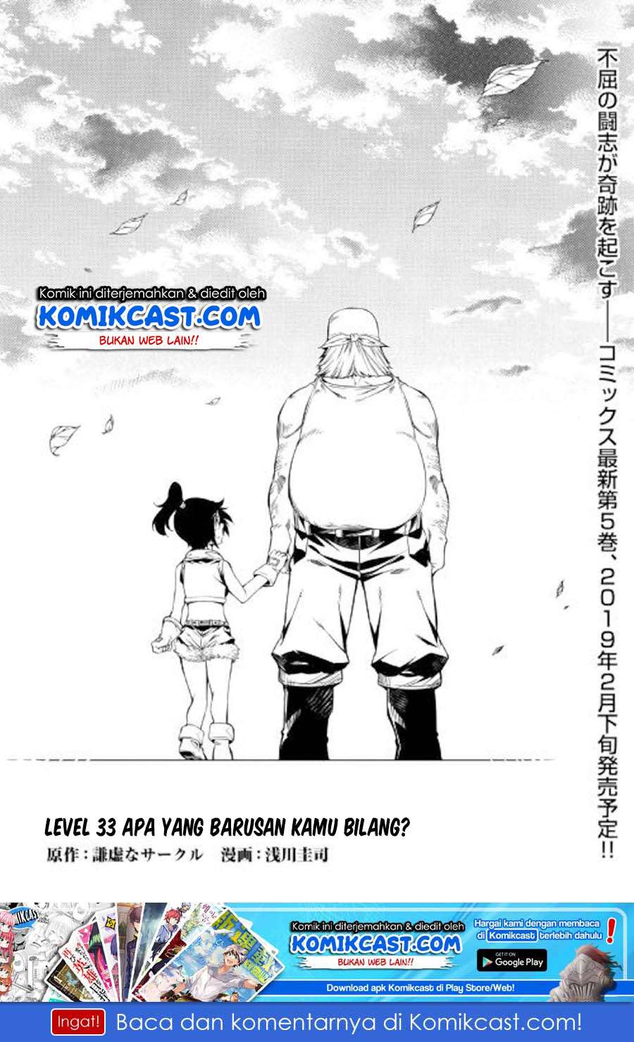 Baca Kouritsu Kuriya Madoushi, Daini no Jinsei de Madou wo Kiwameru Chapter 33 Gambar 2