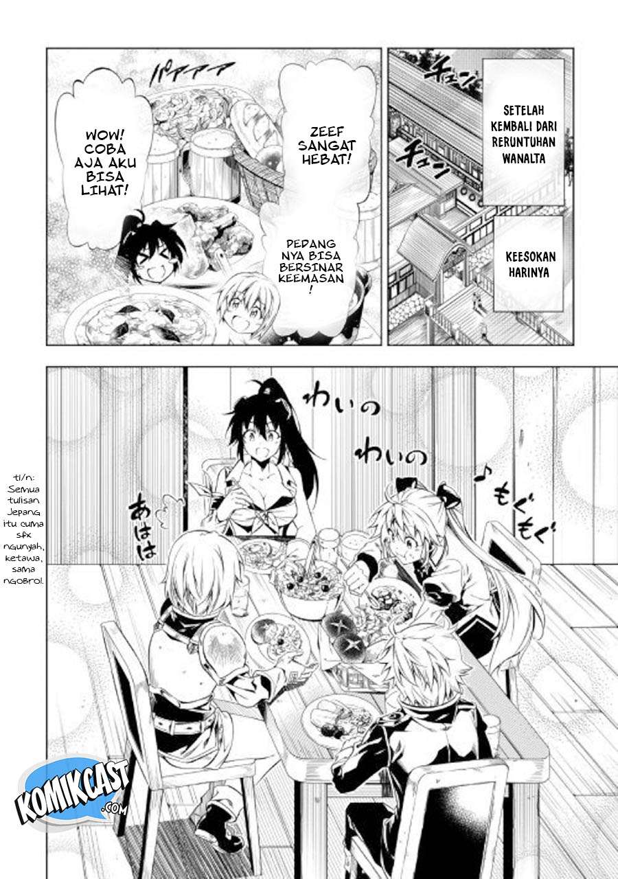Kouritsu Kuriya Madoushi, Daini no Jinsei de Madou wo Kiwameru Chapter 33 Gambar 3