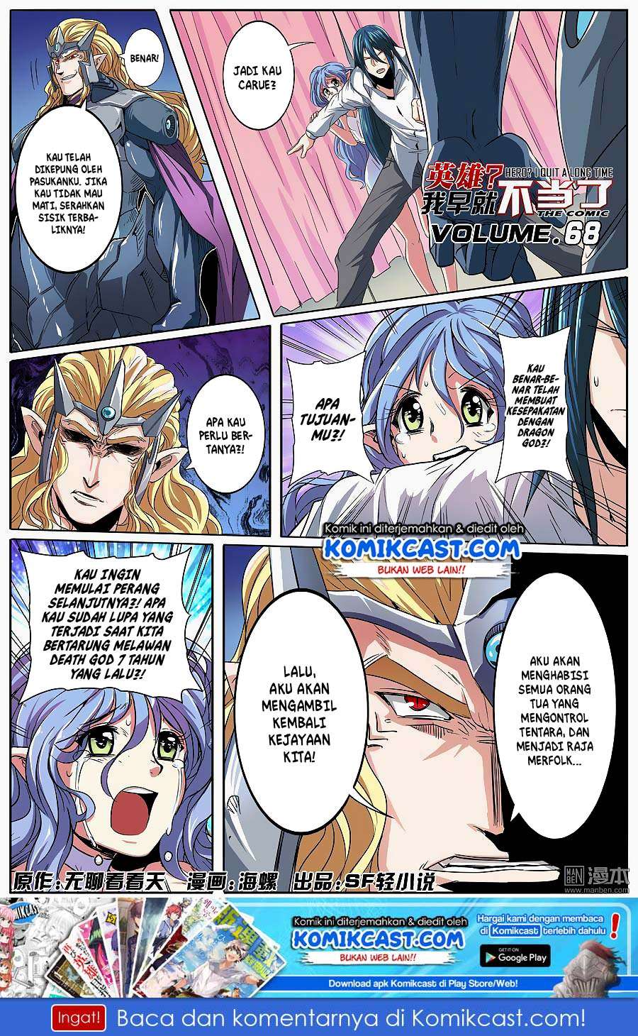 Baca Hero? I Quit A Long Time Ago Chapter 68 Gambar 2