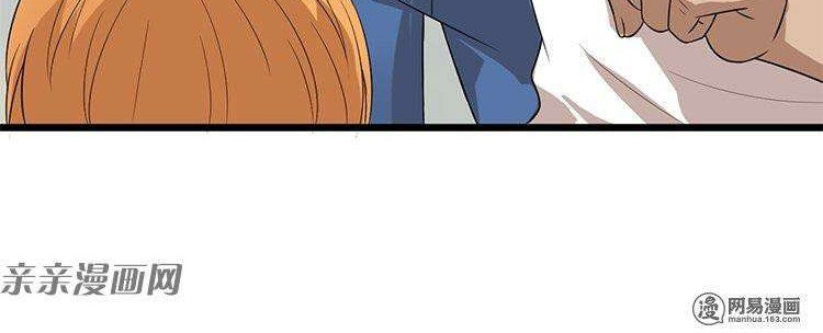 Young Master Return to 16 Chapter 14 Gambar 21