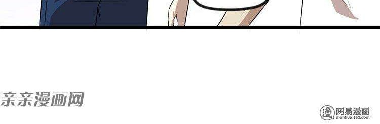 Young Master Return to 16 Chapter 14 Gambar 12