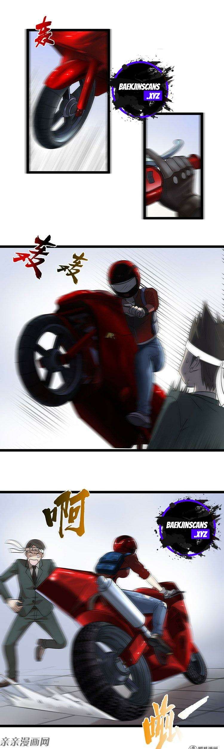 Young Master Return to 16 Chapter 13 Gambar 11
