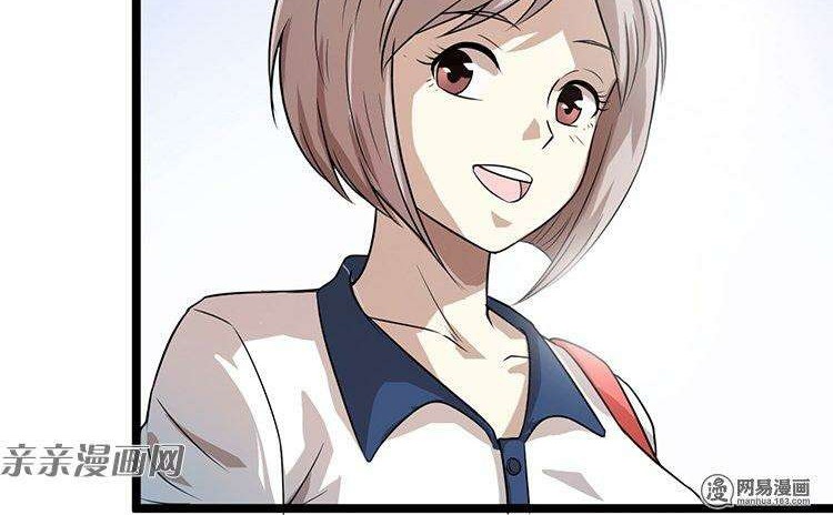 Young Master Return to 16 Chapter 12 Gambar 17