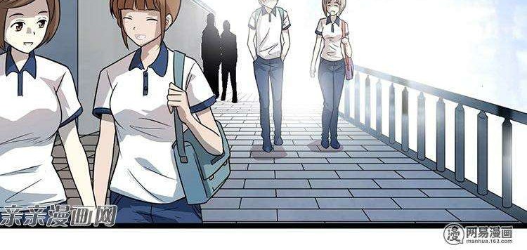 Young Master Return to 16 Chapter 12 Gambar 19