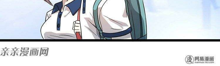 Young Master Return to 16 Chapter 12 Gambar 21