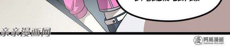 Young Master Return to 16 Chapter 12 Gambar 3