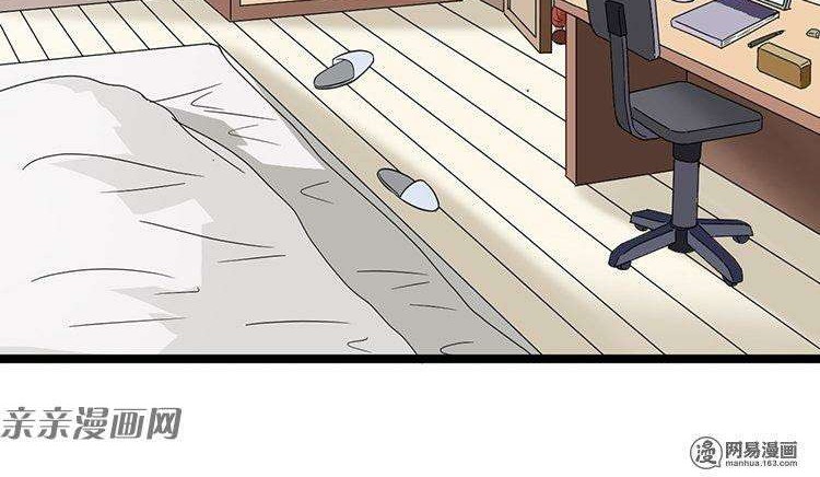 Young Master Return to 16 Chapter 12 Gambar 11