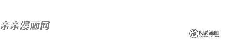 Young Master Return to 16 Chapter 12 Gambar 14