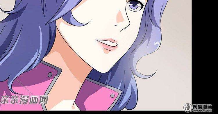 Young Master Return to 16 Chapter 11 Gambar 3