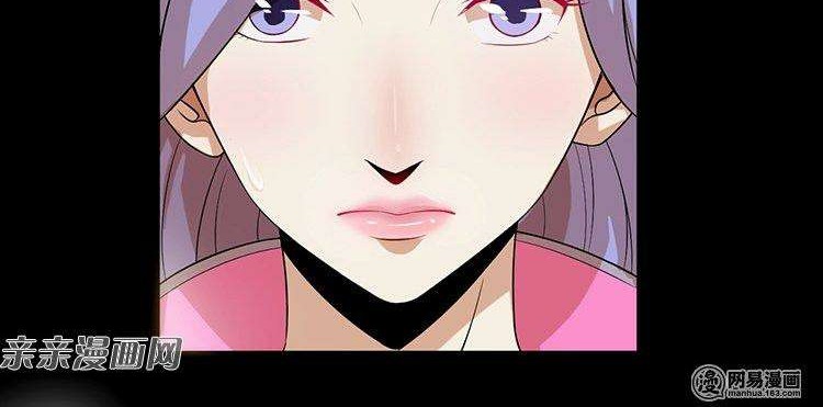 Young Master Return to 16 Chapter 11 Gambar 10