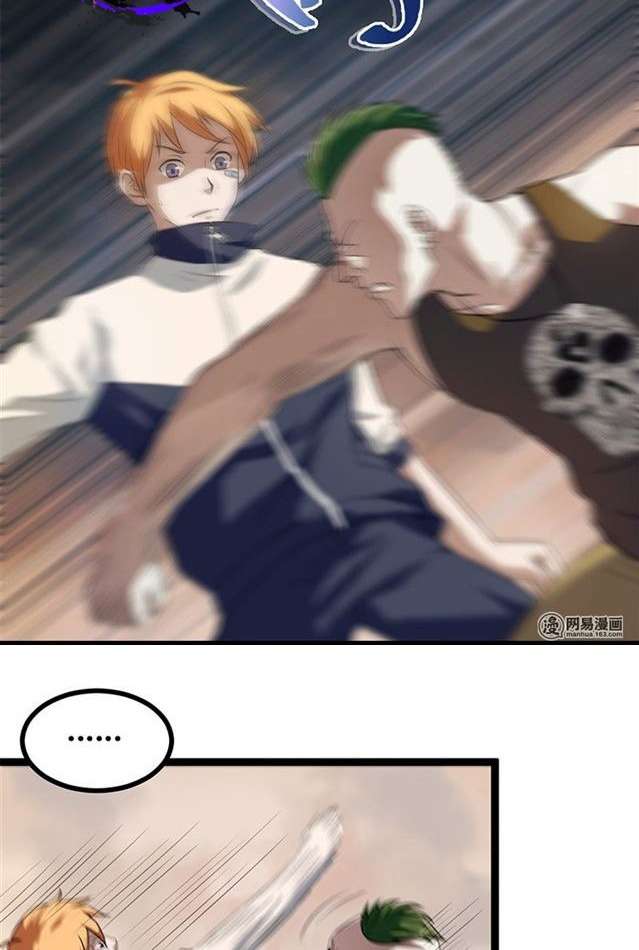 Young Master Return to 16 Chapter 05 Gambar 11