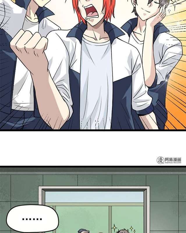 Young Master Return to 16 Chapter 02 Gambar 11