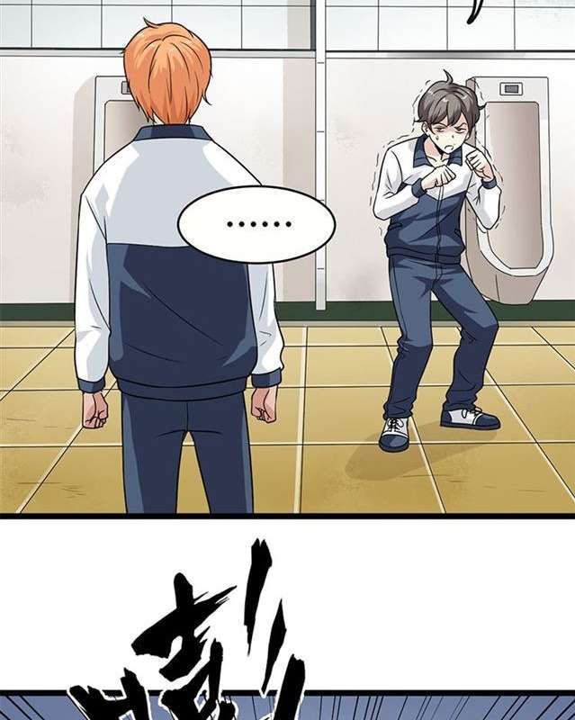 Young Master Return to 16 Chapter 02 Gambar 25