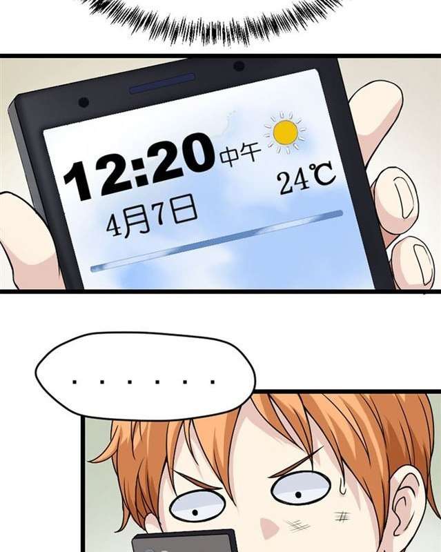 Young Master Return to 16 Chapter 02 Gambar 6