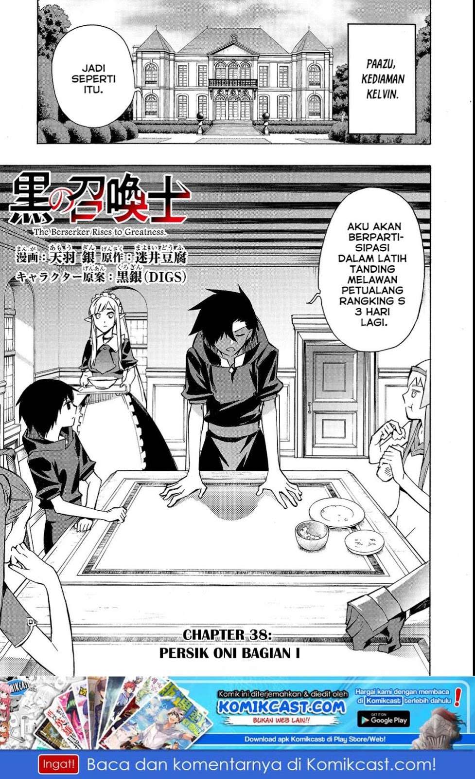Baca Kuro no Shoukanshi Chapter 38 Gambar 2