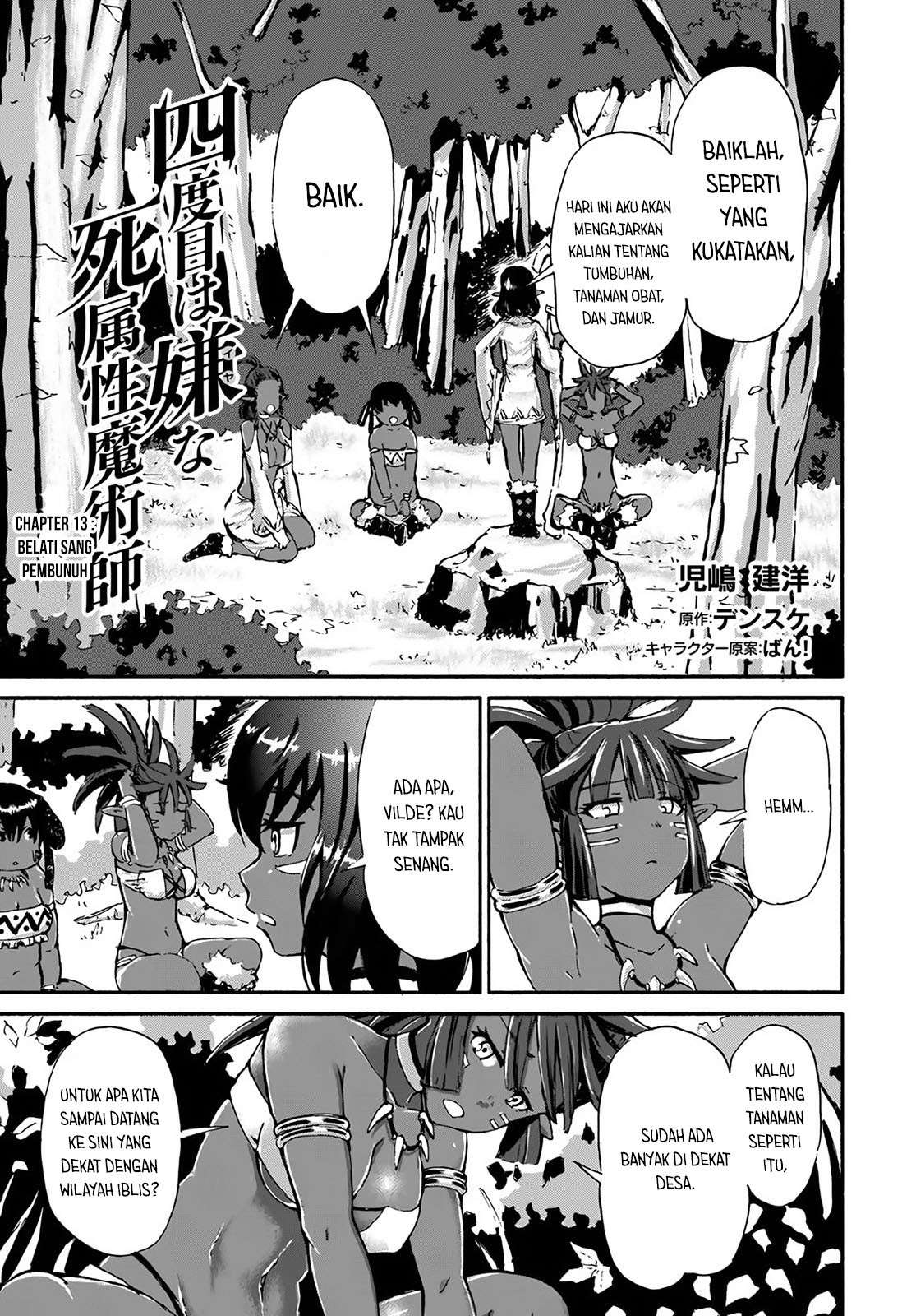 Baca Yondome wa Iya na Shizokusei Majutsushi Chapter 13 Gambar 2