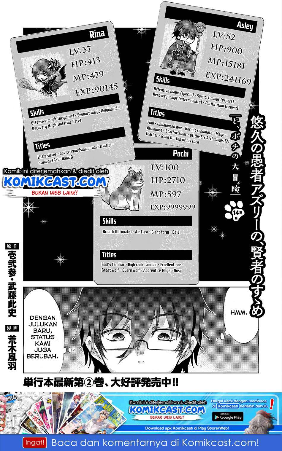 Baca Yuukyuu no Gusha Asley no, Kenja no Susume Chapter 14 Gambar 2
