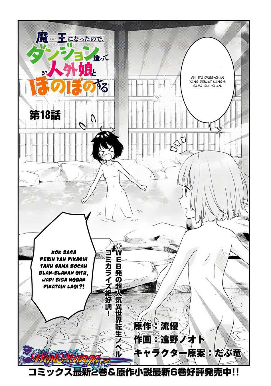 Maou ni Natte node – Dungeon Tsukutte Jingai Musume to Honobono suru Chapter 18 Gambar 4