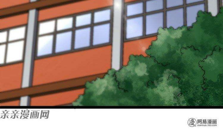 Young Master Return to 16 Chapter 15 Gambar 20