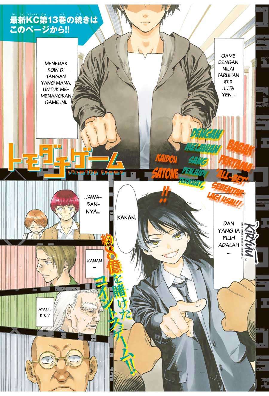 Baca Tomodachi Game Chapter 63 Gambar 2
