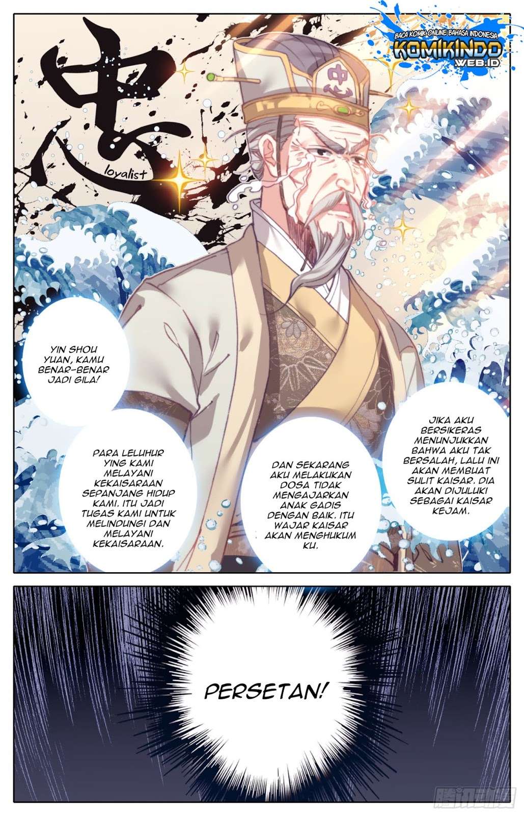 Legend of the Tyrant Empress Chapter 19 Gambar 6