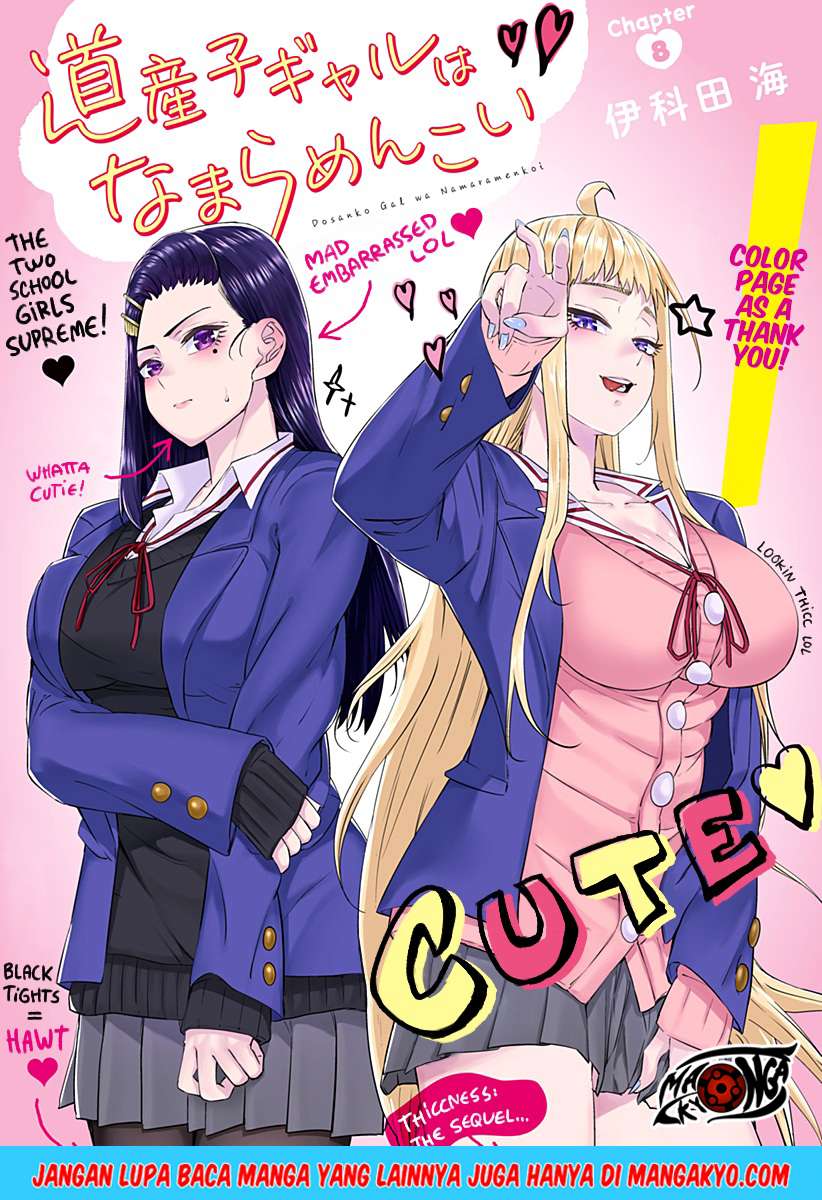 Baca  Dosanko Gyaru Is Mega Cute Chapter 08 Gambar 2