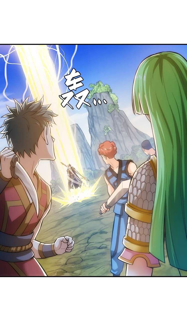 Rich Player Chapter 12 Gambar 10