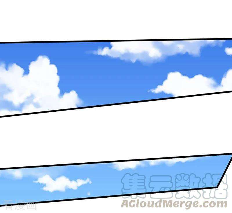 Baca Strongest Leveling Chapter 46 Gambar 2