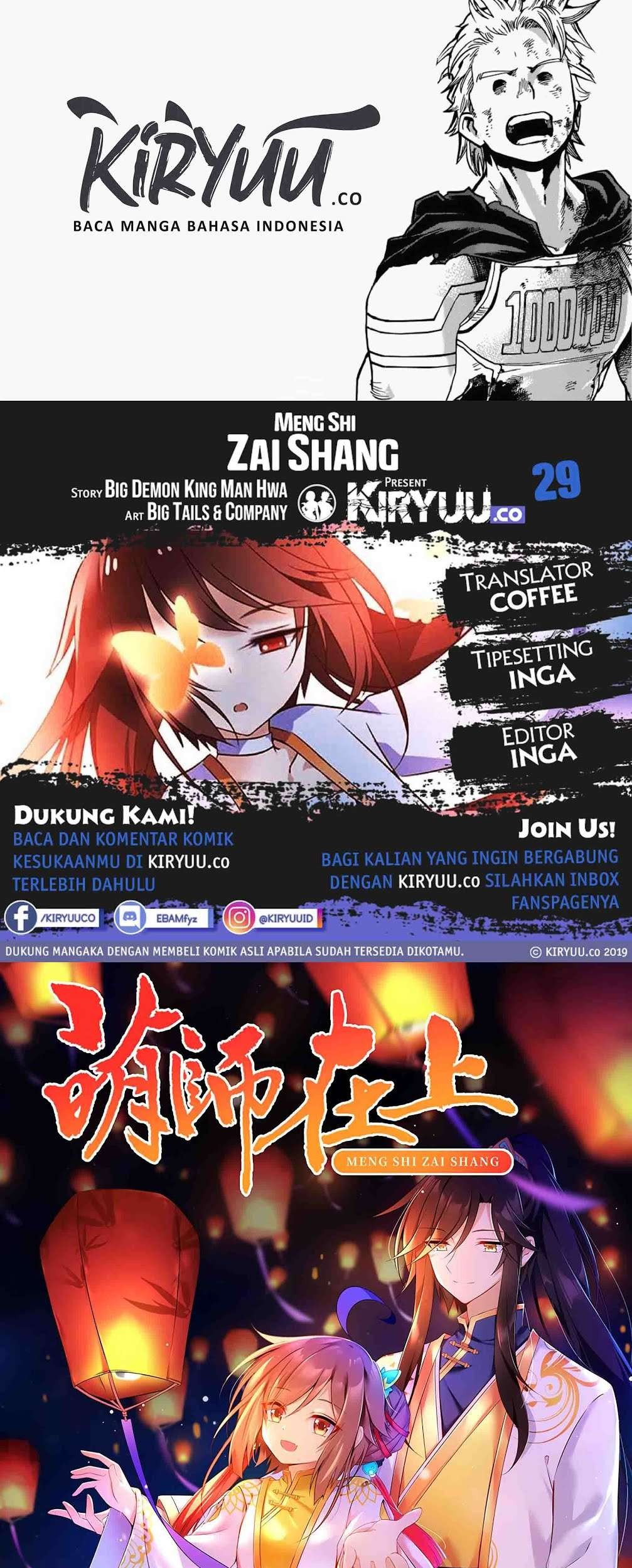 Baca Komik Meng Shi Zai Shang Chapter 29 Gambar 1