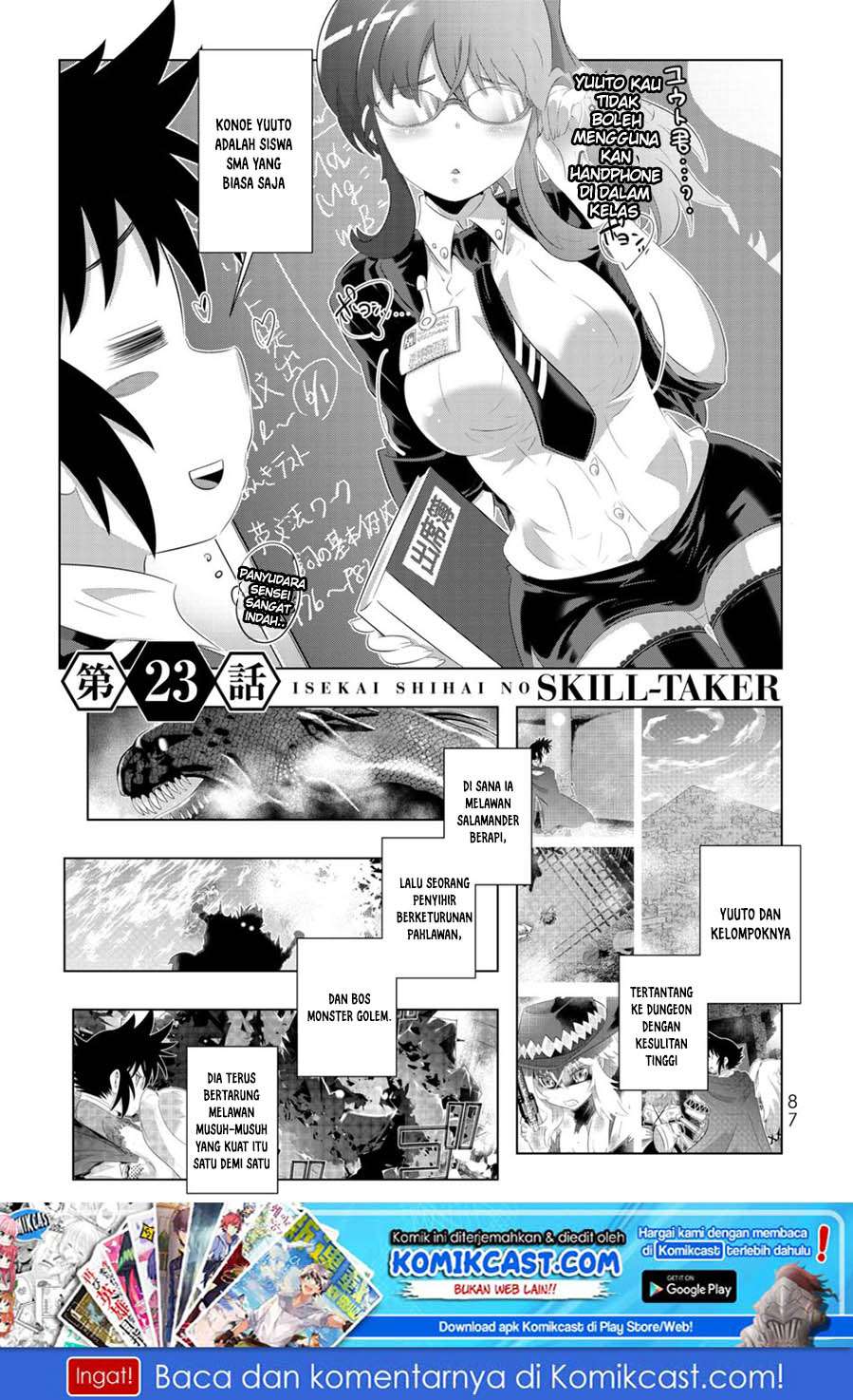 Baca Isekai Shihai no Skill Taker: Zero kara Hajimeru Dorei Harem Chapter 45 Gambar 2