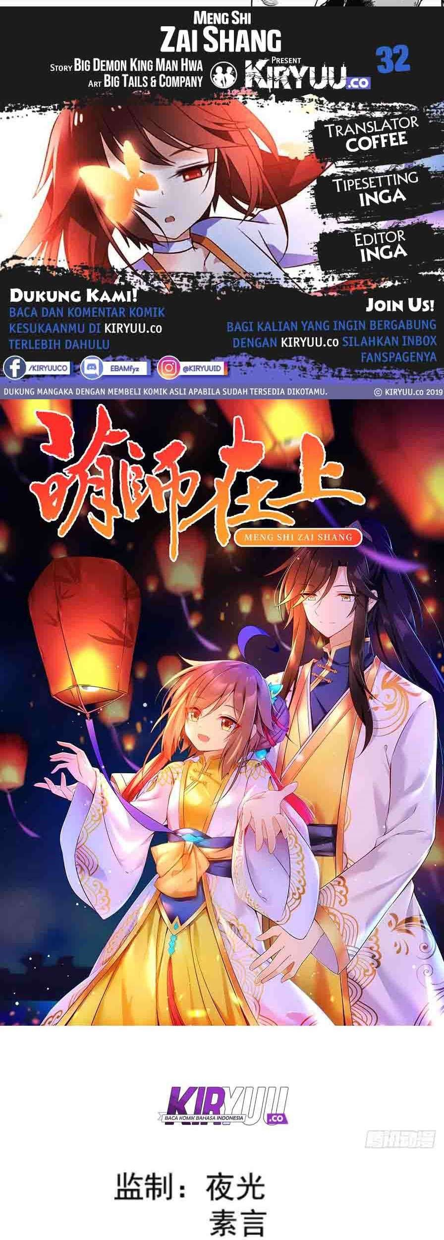 Baca  Meng Shi Zai Shang Chapter 32 Gambar 2