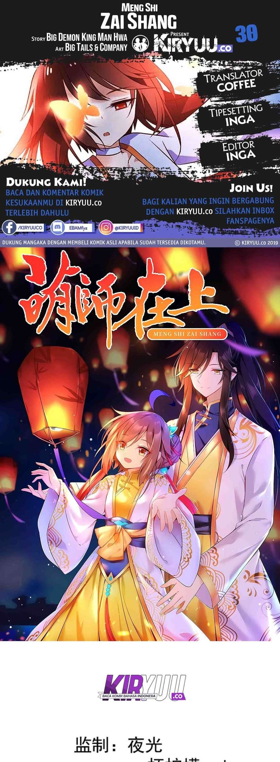 Baca  Meng Shi Zai Shang Chapter 30 Gambar 2