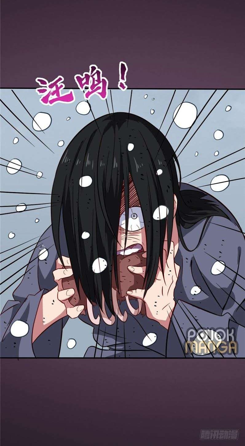 Supreme Godly System Chapter 73 Gambar 14